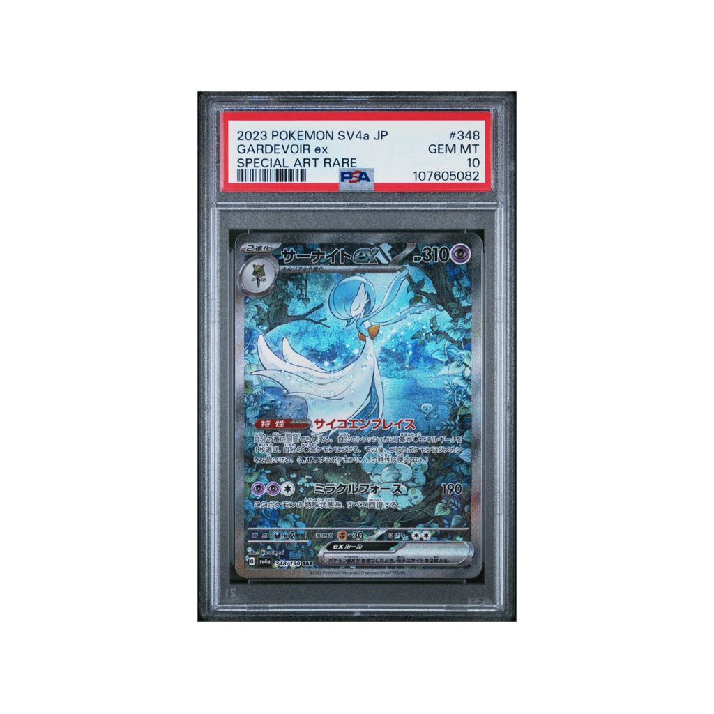 PSA 10 - Gardevoir ex 348/190 SAR SV4a Shiny Treasure ex - Pokemon