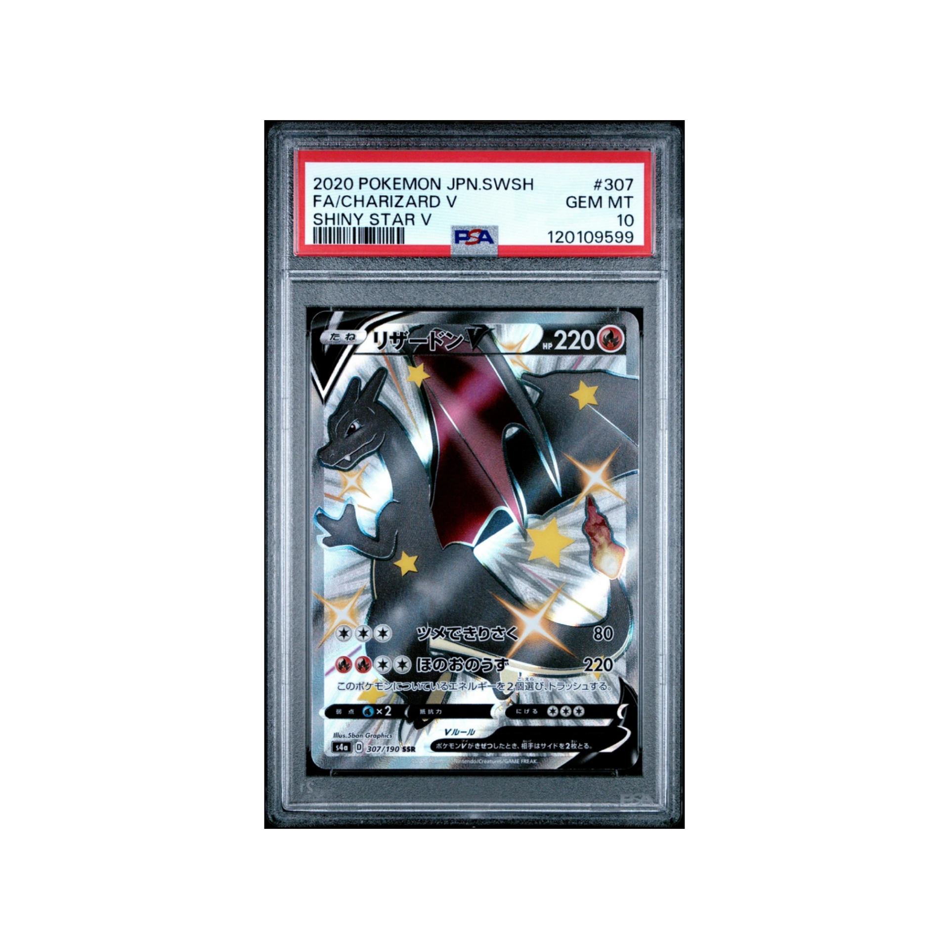 PSA 10 - Charizard V 307/190 s4a Shiny Star V - Pokemon