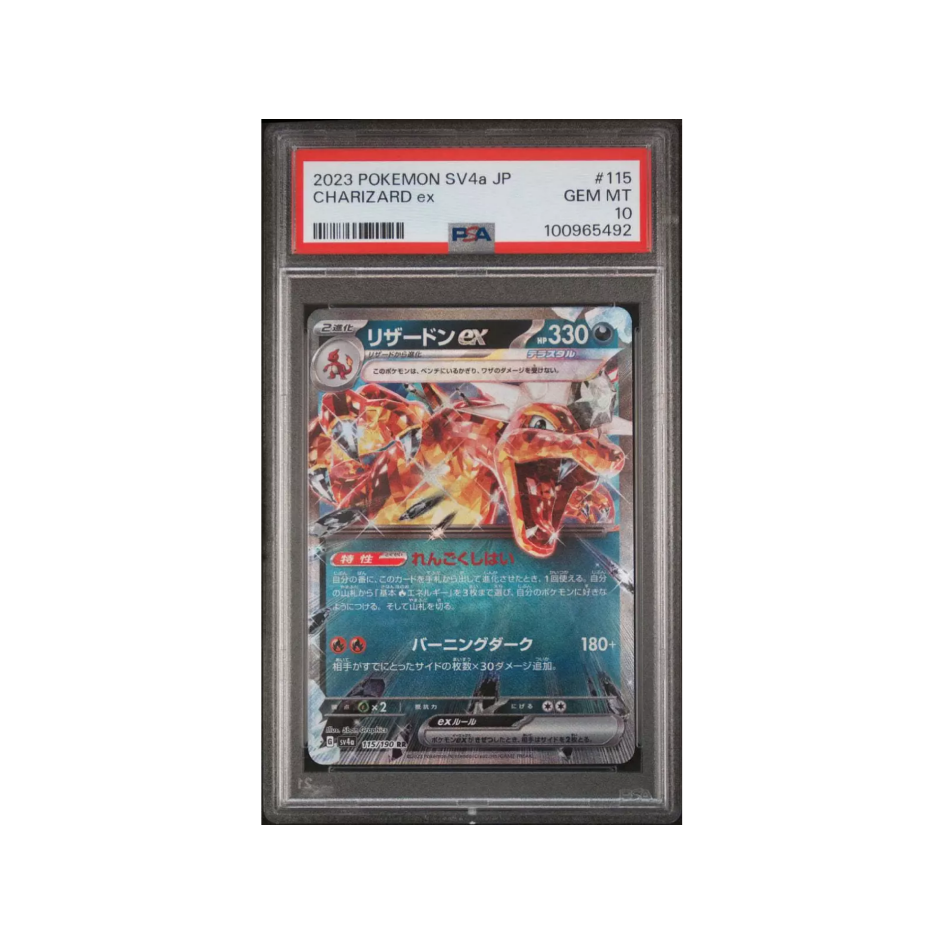 PSA 10 - Charizard ex 115/190 SV4a Shiny Treasure - Pokemon