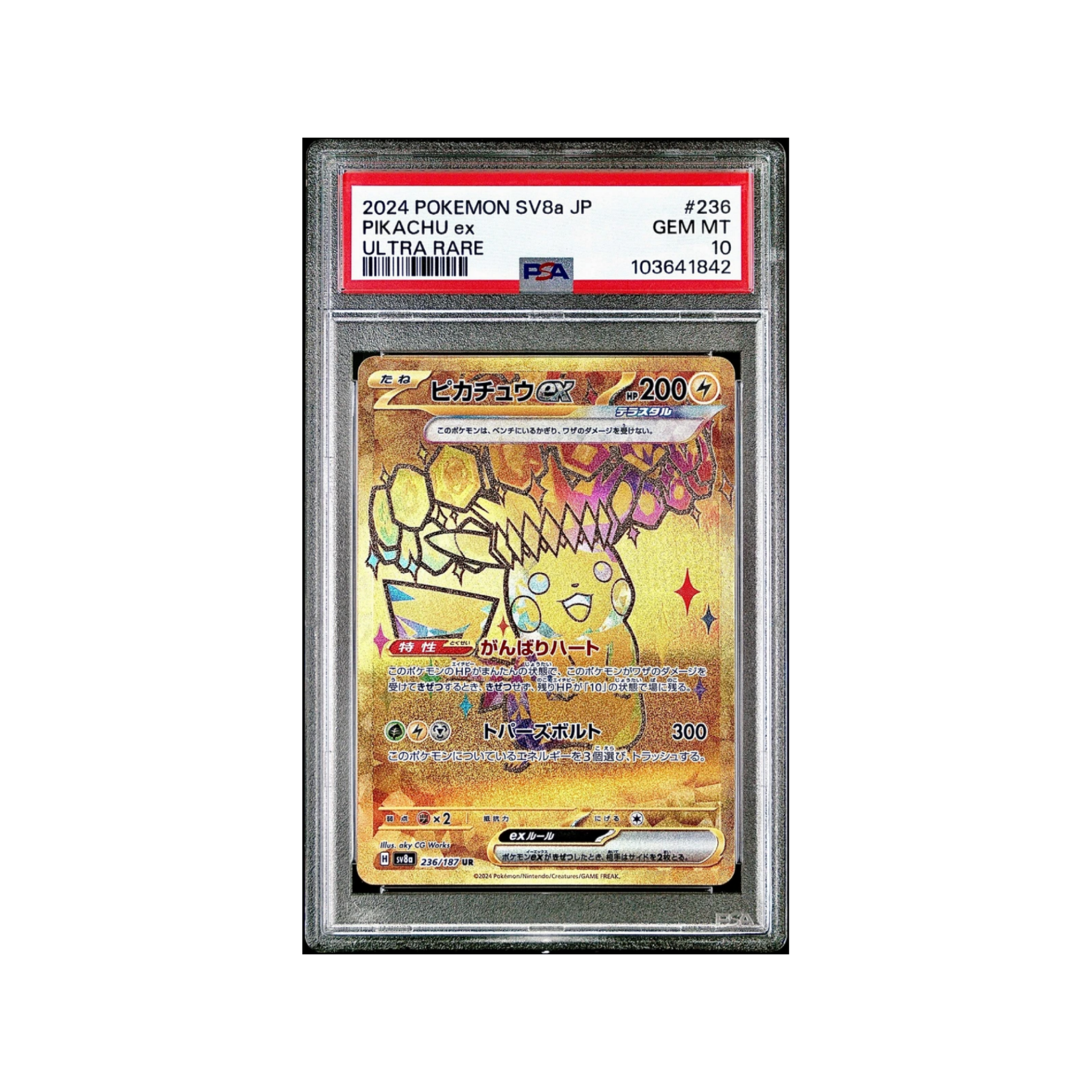 PSA 10 - Pikachu ex 236/187 SV8a Terestal Fest - Pokemon