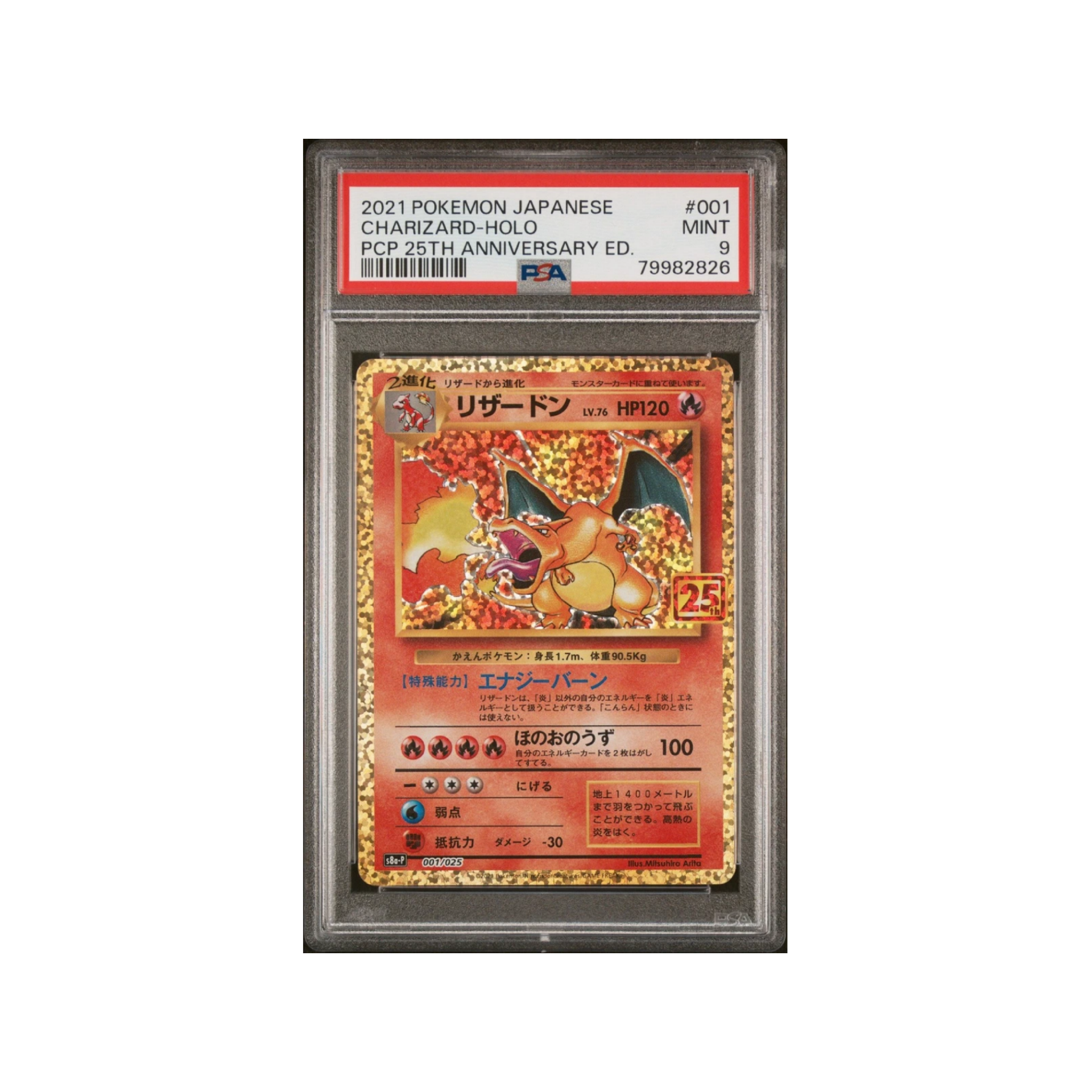 PSA 9 - Charizard Holo 001/025 s8a-P 25th Japanese Anniversary - Pokemon