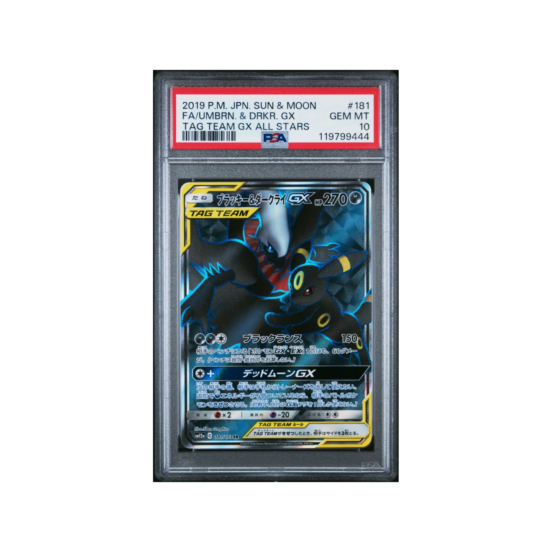 PSA 10 - Umbreon & Darkrai GX 181/173 SM12a Tag Team GX: All Stars - Pokemon