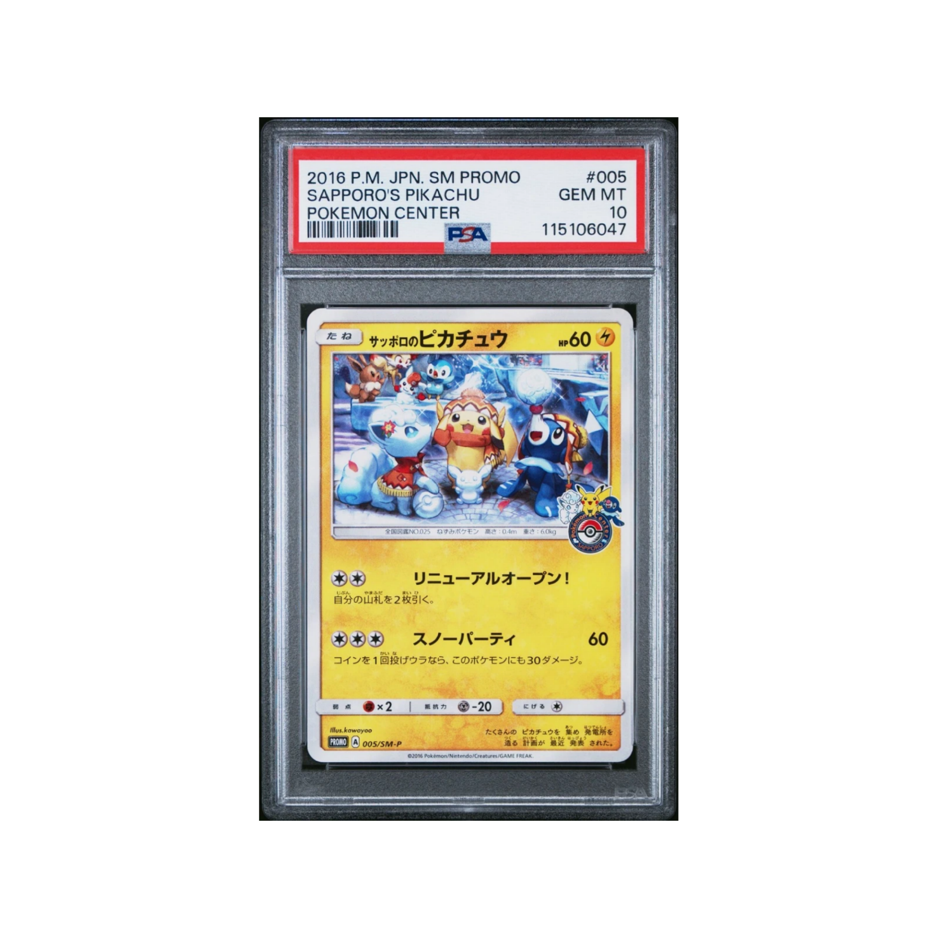 Pokemon Sapporo's Pikachu Japanese Center Promo 005/SM-P PSA 10 Gem Mint