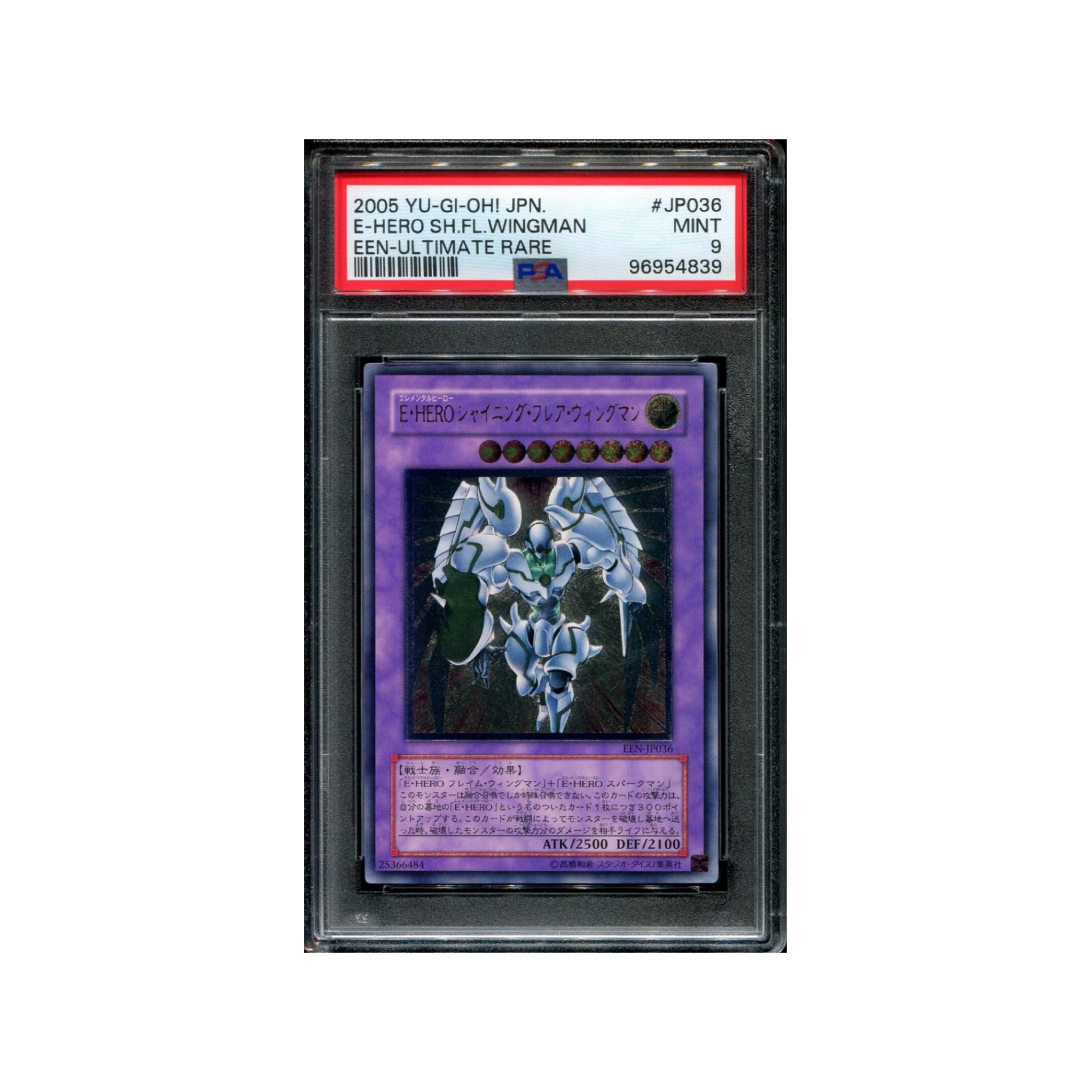 Yugioh Elemental Hero Shining Flare Wingman Ultimate Rare EEN-JP036 PSA 9 Mint