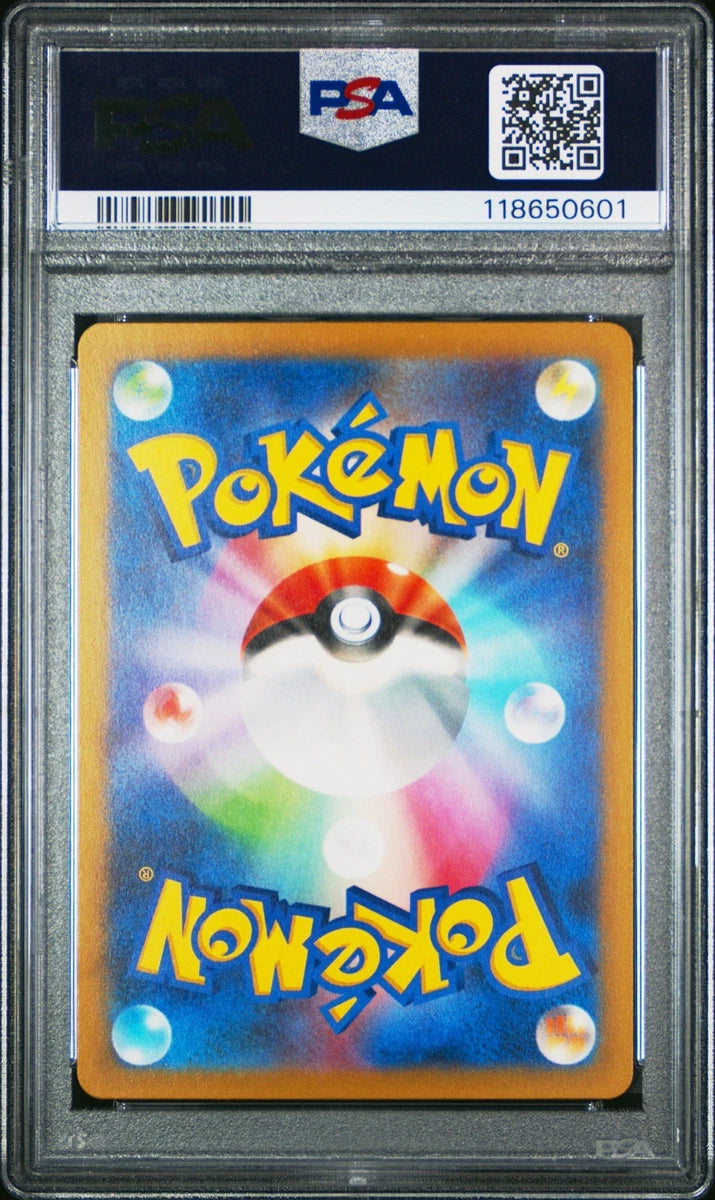 PSA 10 - Detective Pikachu 098/SV-P Japanese Pre-Order Promo - Pokemon