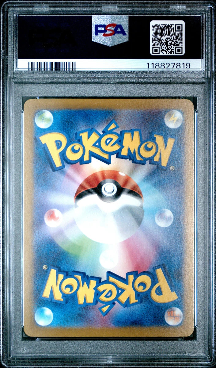 PSA 10 - Mew ex 347/190 SAR SV4a Shiny Treasure ex [1] - Pokemon