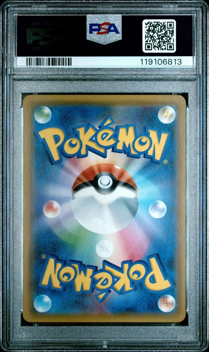 Pokemon Gengar & Mimikyu GX Japanese Tag Bolt 038/095 PSA 10 Gem Mint
