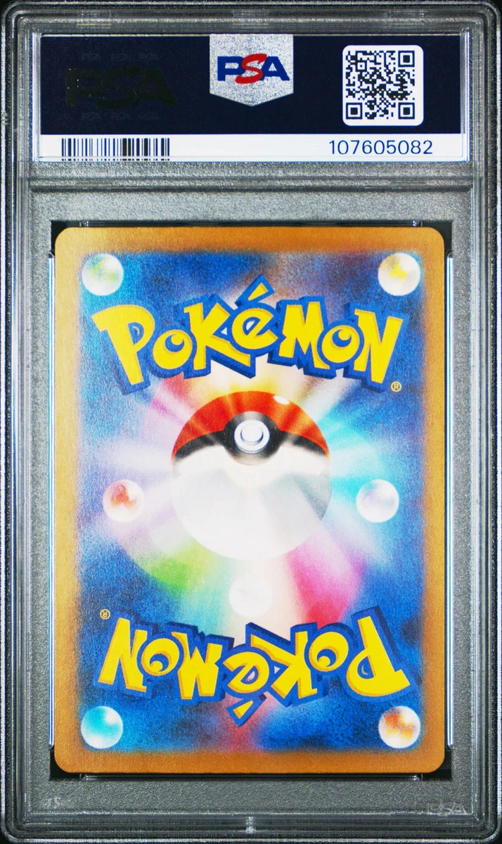 PSA 10 - Gardevoir ex 348/190 SAR SV4a Shiny Treasure ex - Pokemon