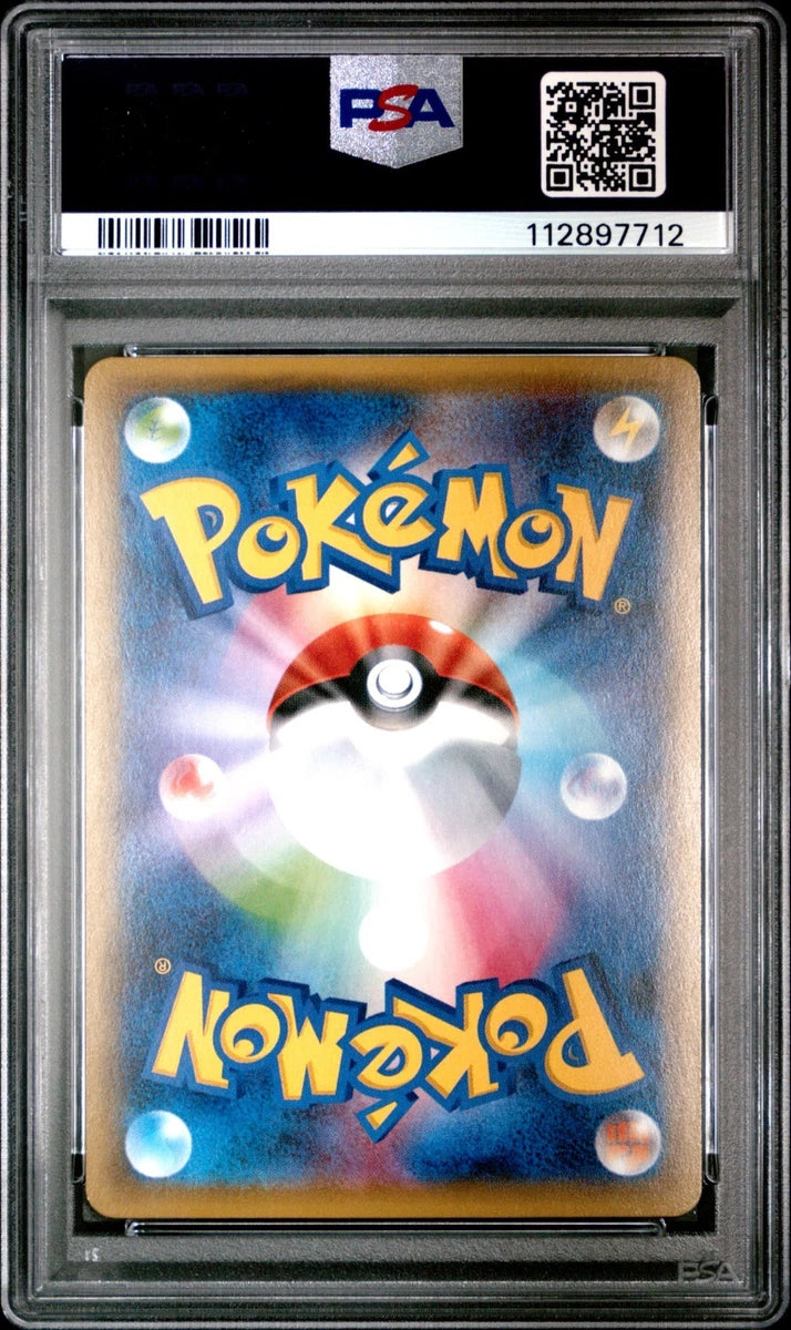 Pokemon Flareon EX Full Art Japanese Pokekyun CP3 1st 007/032 PSA 9 Mint