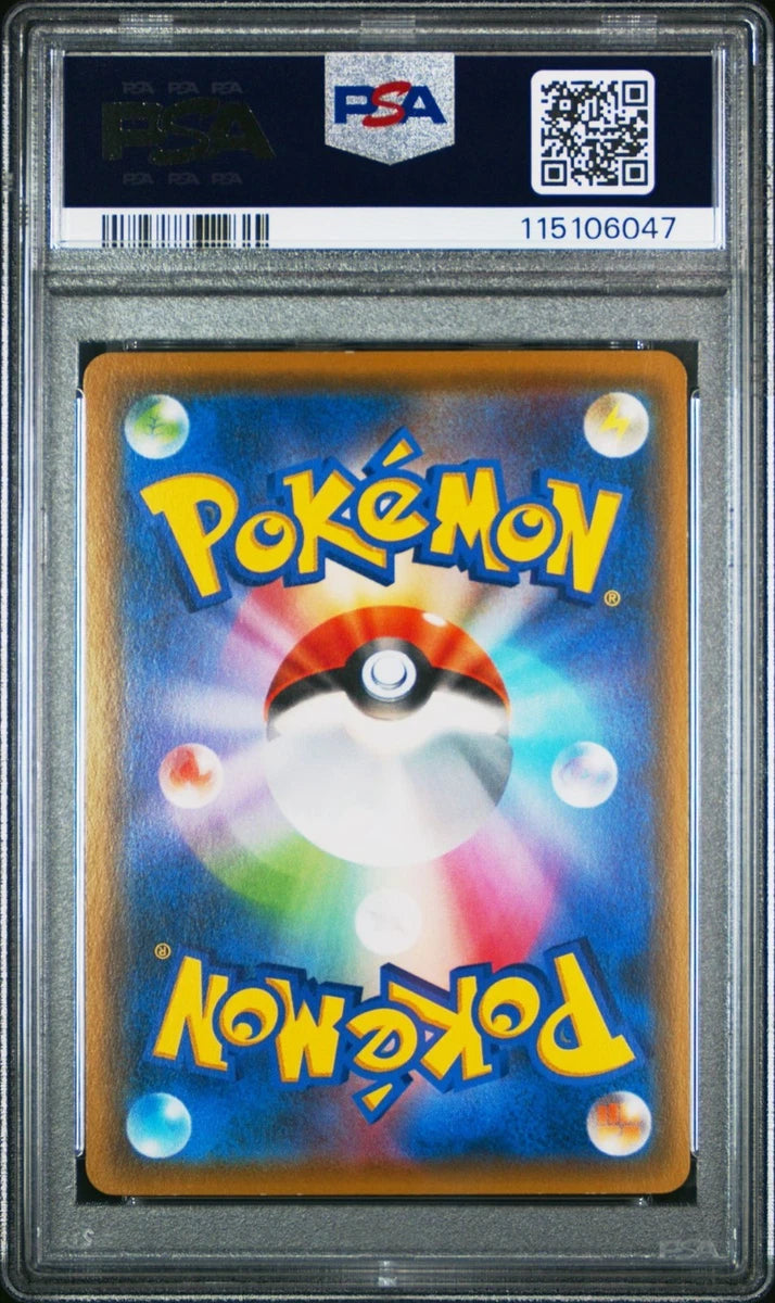 Pokemon Sapporo's Pikachu Japanese Center Promo 005/SM-P PSA 10 Gem Mint