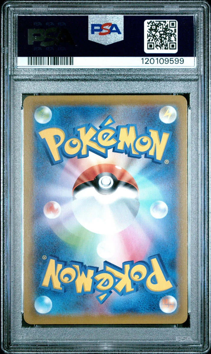 PSA 10 - Charizard V 307/190 s4a Shiny Star V - Pokemon