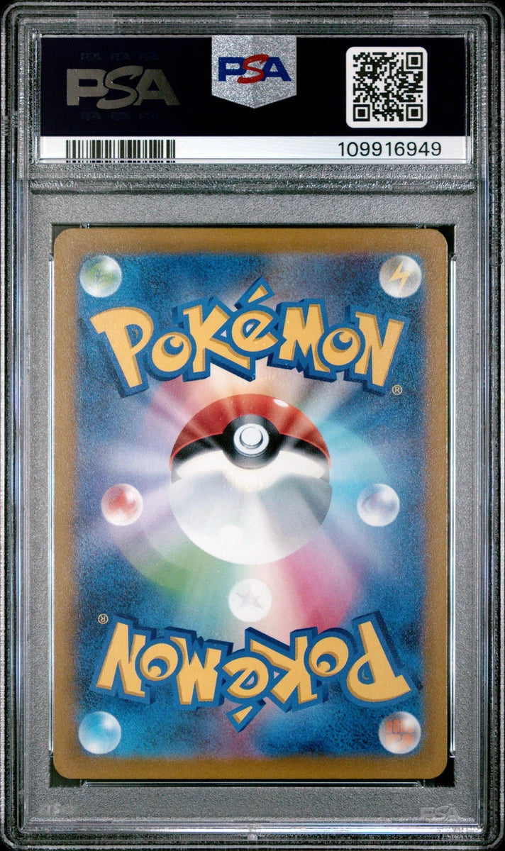 PSA 10 - Gardevoir ex 101/078 SV1S Scarlet ex - Pokemon