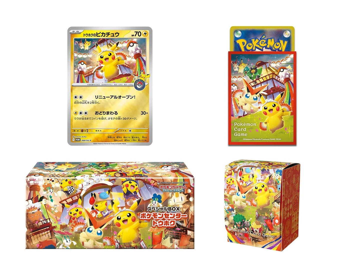 Pokemon TCG Special Box Pokemon Center Tohoku's Pikachu